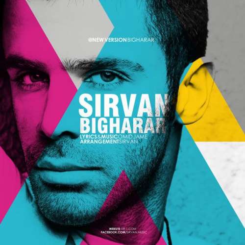 Bigharar Remix